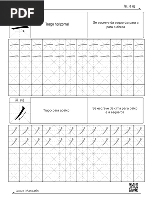 Planilha de caligrafia chinesa