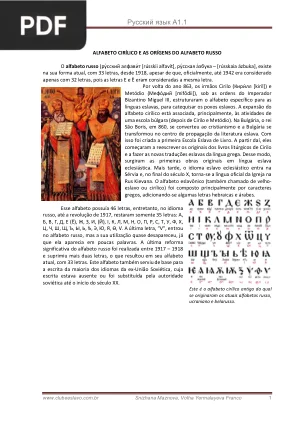 Alfabeto Cirílico e Pronúncia Russa