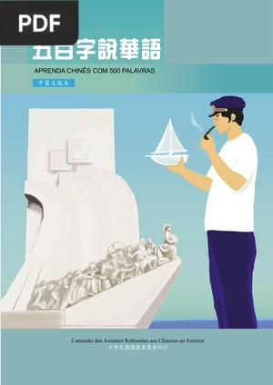 Aprenda Chinês com 500 Palavras