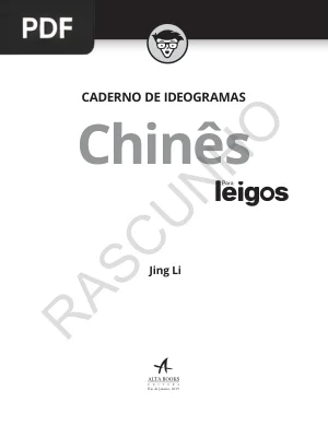 Caderno de Ideogramas Chinês