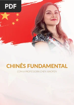 Chinês Fundamental
