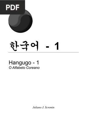 Hangugo 1: O Alfabeto Coreano