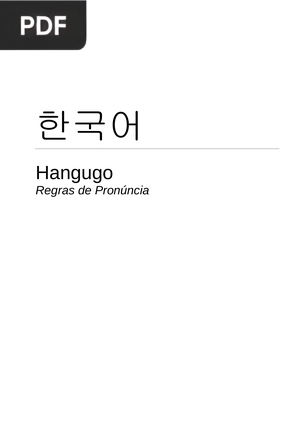 Hangugo - Regras de Pronúncia