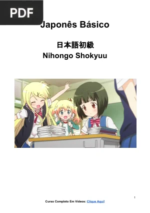 Japonês Básico (Nihongo Shokyuu)