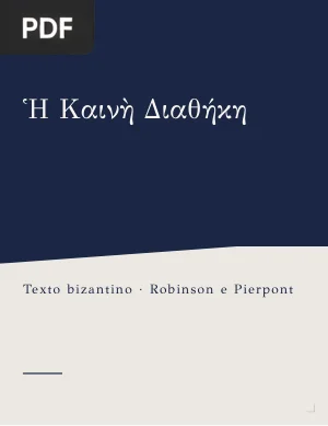 Novo Testamento em Grego (Texto Bizantino)