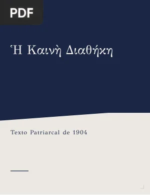 Novo Testamento em Grego (Texto Patriarcal de 1904)