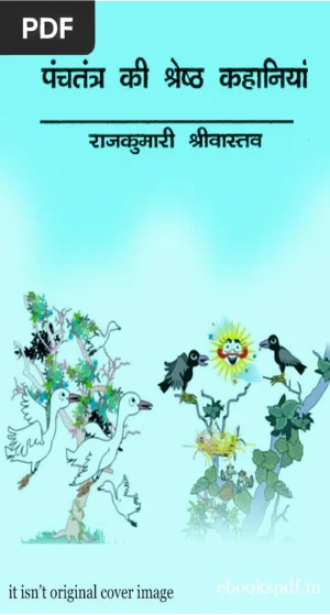 Panchtantra Ki Shrestha Kahaniyan