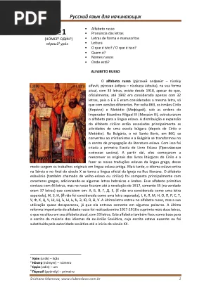 Russo para Iniciantes - Lições 1-3