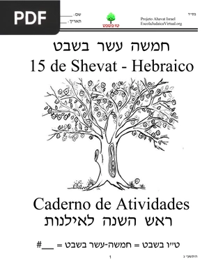 Shevat - Hebraico