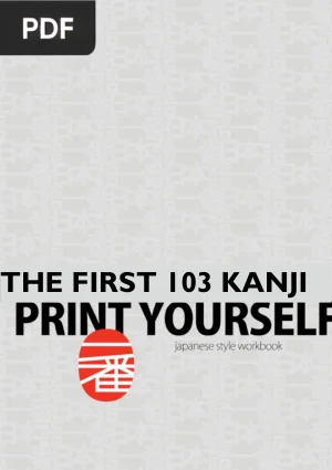 The First 103 Kanji (JLPT N5)